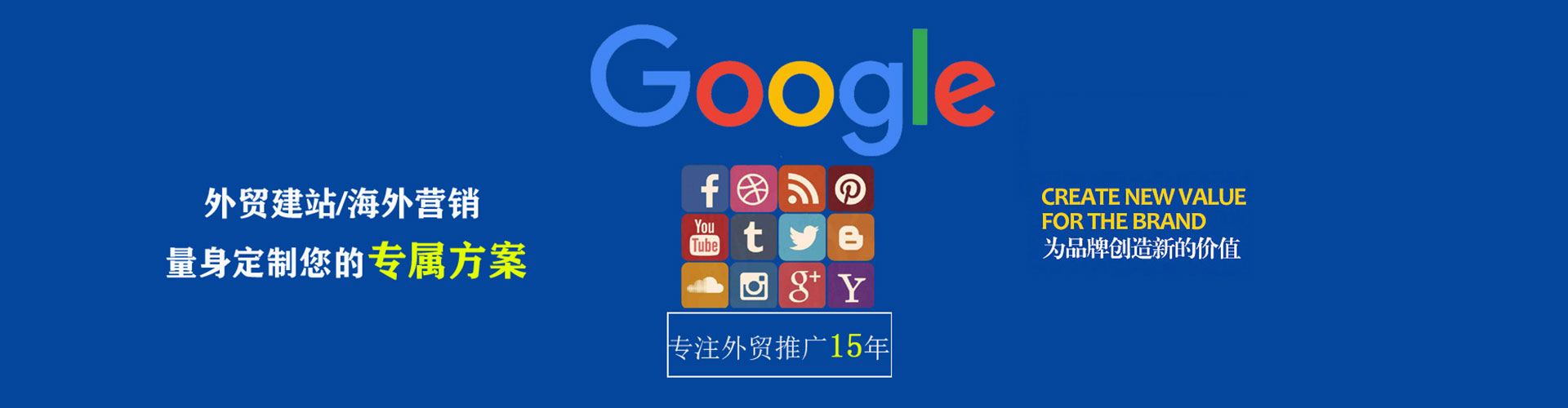 交城百度推广排名
