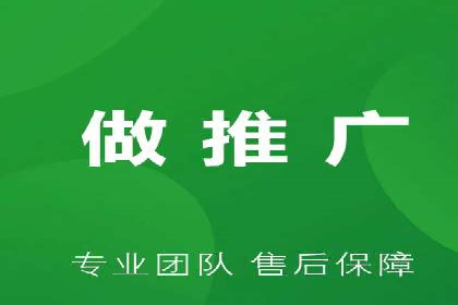 某企业选择信息流广告代运营公司的三大理由