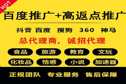 信息流广告案例分析：抖音广告策略